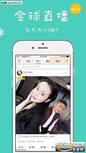 科技重塑直播体验，最新老虎直播引领未来生活新潮流