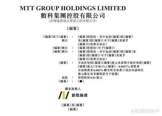 香港正版资料全年资料有限公司,全面理解解答解释策略_专属集26.067