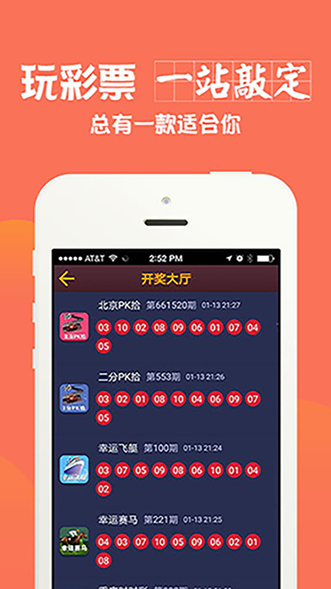 最准一肖一码一一子中特7955,实地执行验证策略_激发版50.638