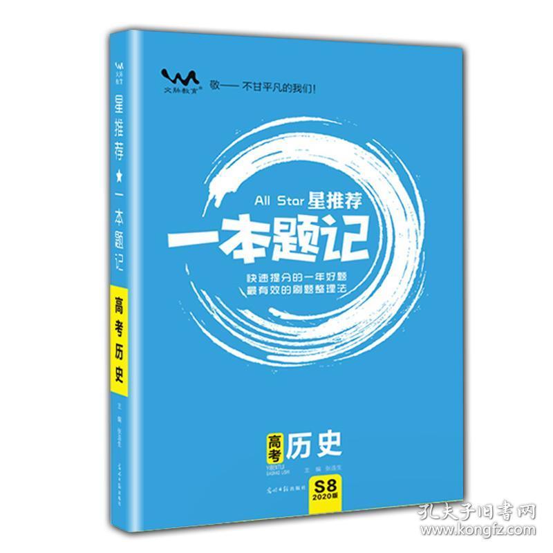 蓝月亮精选资料大全一竞彩app首页,全面解析说明_社团版50.432