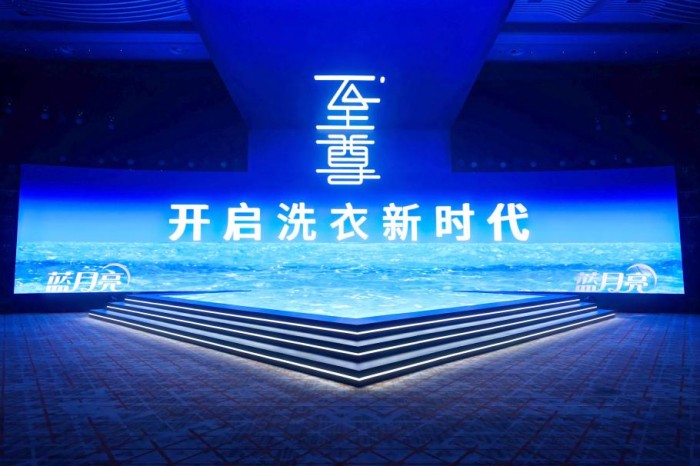 蓝月亮精选免费资料大全新闻,合理解答探讨解释路径_优雅版73.709
