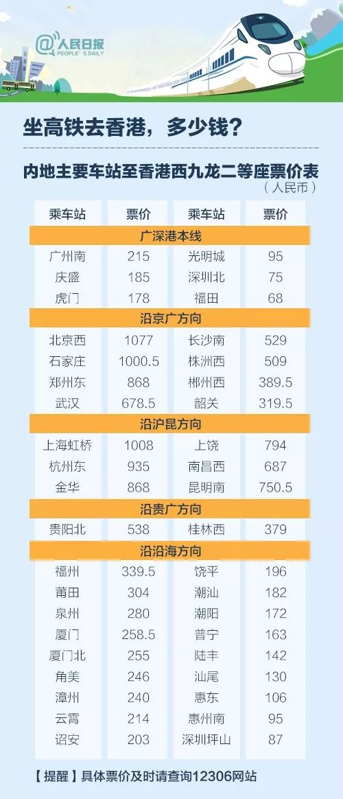 香港4777777最快开码,创新性执行策略规划_5dm31.612