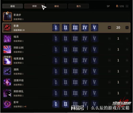 最新灵敏度设置，技术进步的先锋角色探索