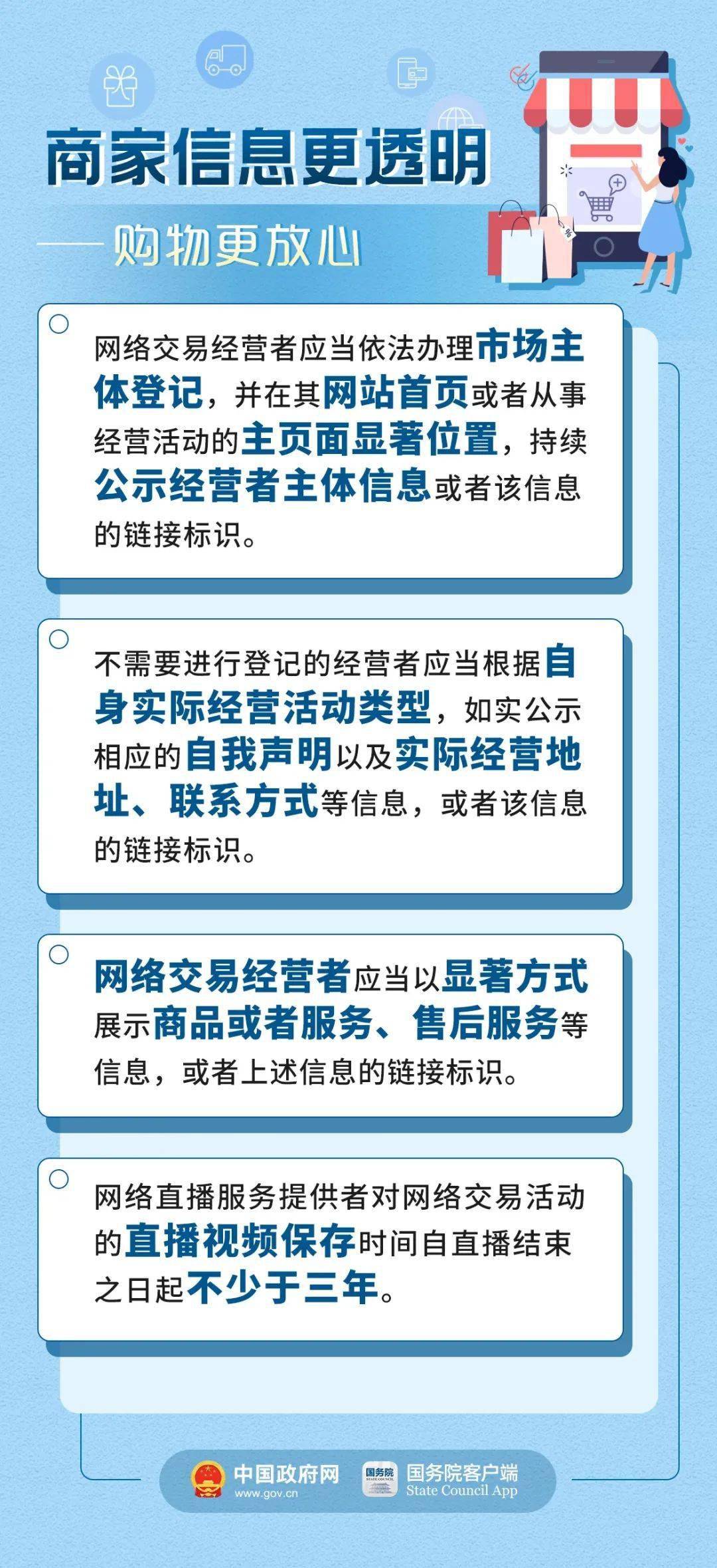 澳门管家婆资料大全,渠道解答解释落实_vr品26.375