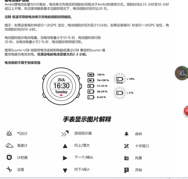 澳门马会7777788888,详细步骤说明解答_p款17.063